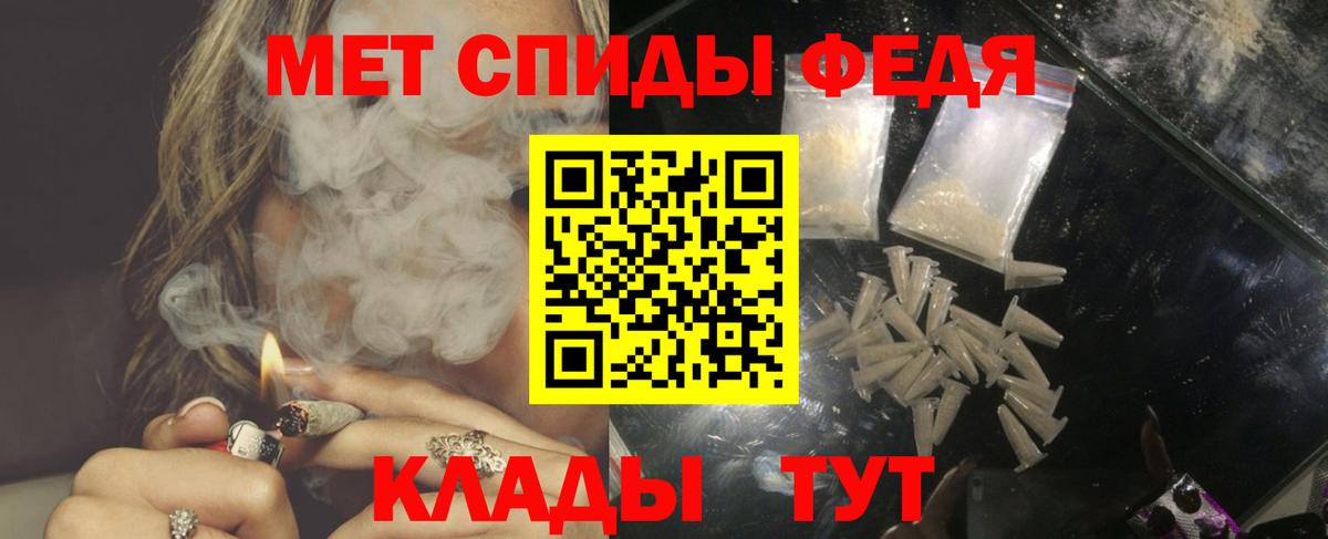 Дубна  Amphetamine  Вход с VPN  АМФЕТАМИН Розовый 