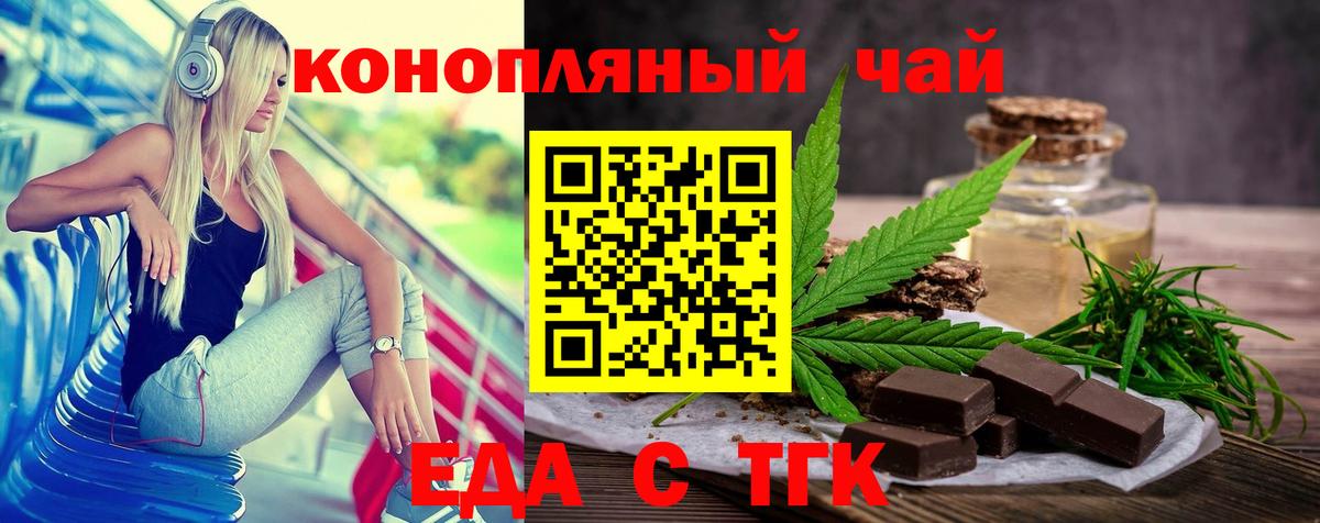 Cannafood марихуана Дубна