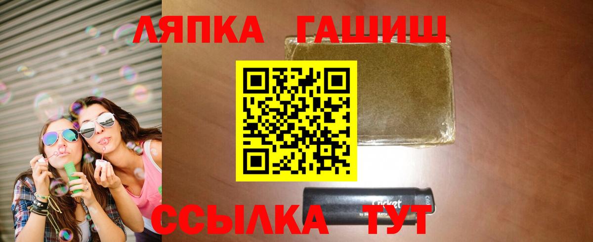 ГАШ Cannabis Дубна