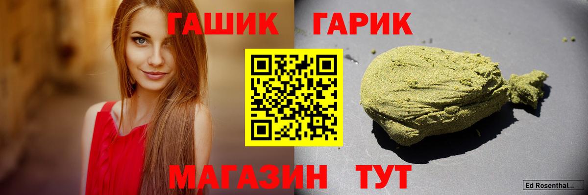 ГАШ индика сатива  ГАШИШ Cannabis  Дубна  Вход с VPN 