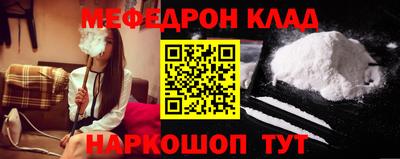 прущий лед Лесосибирск