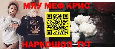 MDMA Ливны