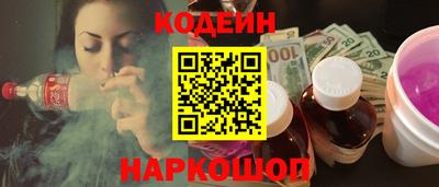 прущий лед Лесосибирск