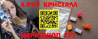 MDMA Ливны