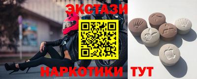прущий лед Лесосибирск