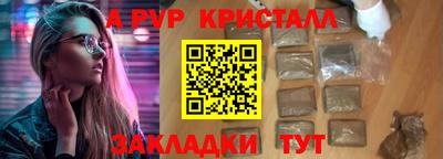 MDMA Ливны