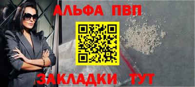 прущий лед Лесосибирск