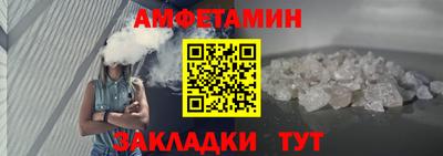MDMA Ливны