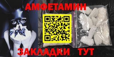MDMA Ливны