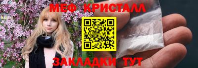 прущий лед Лесосибирск