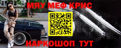 MDMA Ливны
