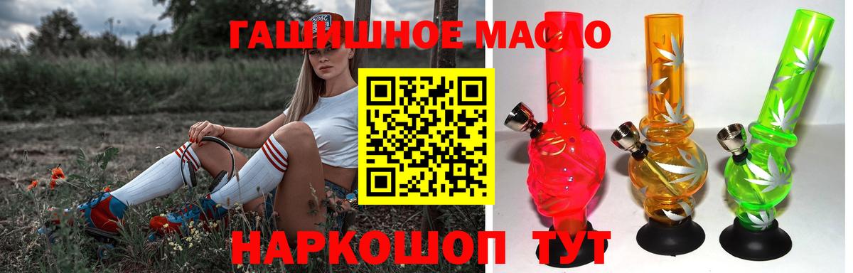 МАРИХУАНА  Вход с VPN  МЕФ   Дубна  ГАШ  Cocaine 