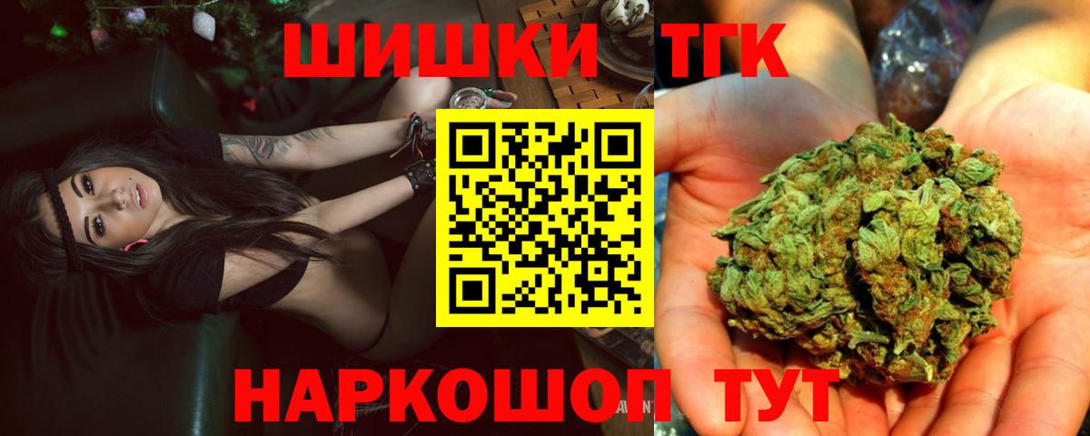 Шишки марихуана Ganja  Шишки марихуана семена  Бошки Шишки план  Дубна  Вход с VPN  МАРИХУАНА LSD WEED 